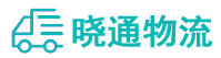 成都到蒙自市物流公司
